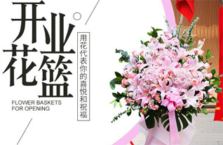 湖南永州祁阳县下马渡镇中渡甸村花篮配送