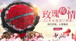 湖南永州祁阳县下马渡镇中渡甸村鲜花速递